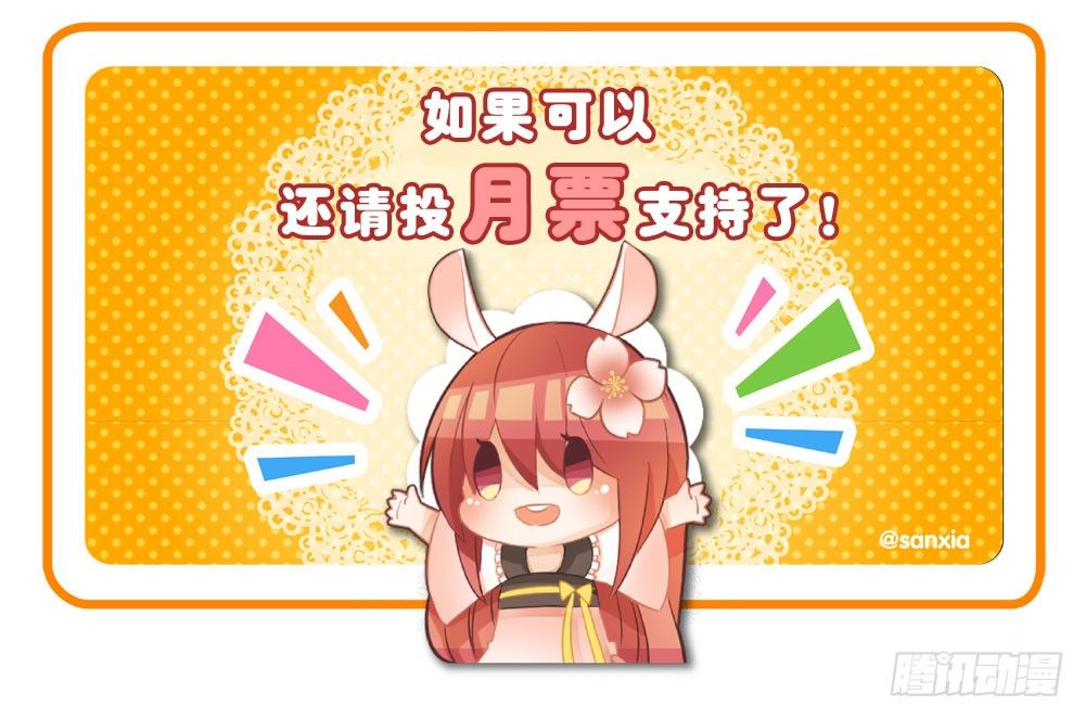 06.恐怖的巨大生物!?(1/2)-第6话