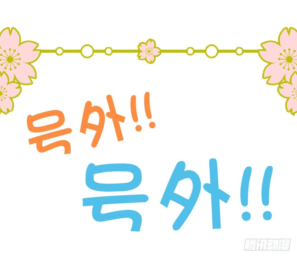 06.恐怖的巨大生物!?(1/2)-第6话