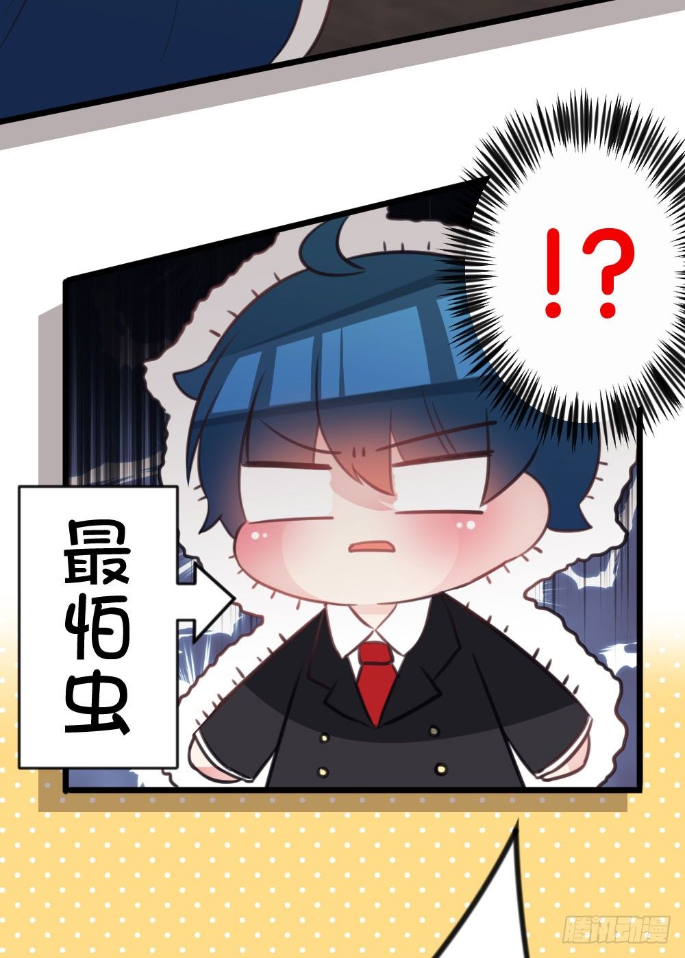 06.恐怖的巨大生物!?(1/2)-第6话