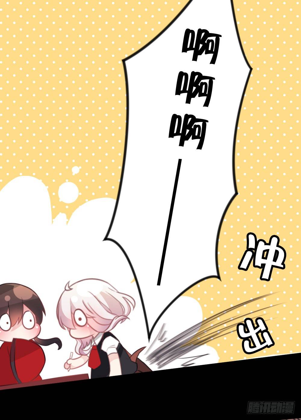 06.恐怖的巨大生物!?(1/2)-第6话