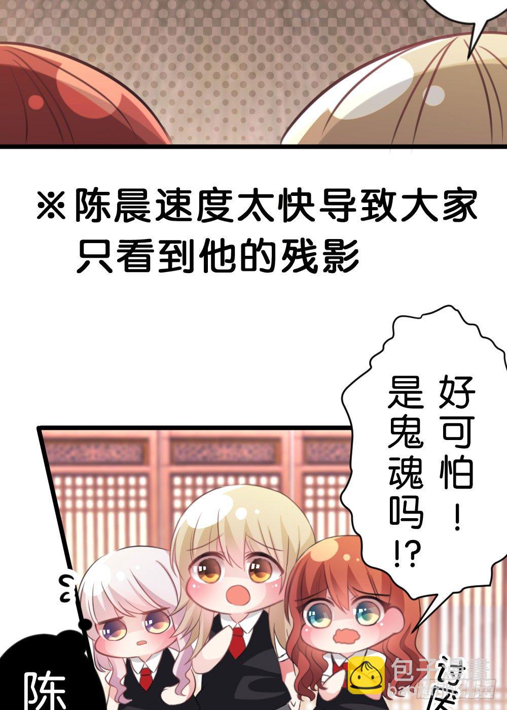 06.恐怖的巨大生物!?(1/2)-第6话