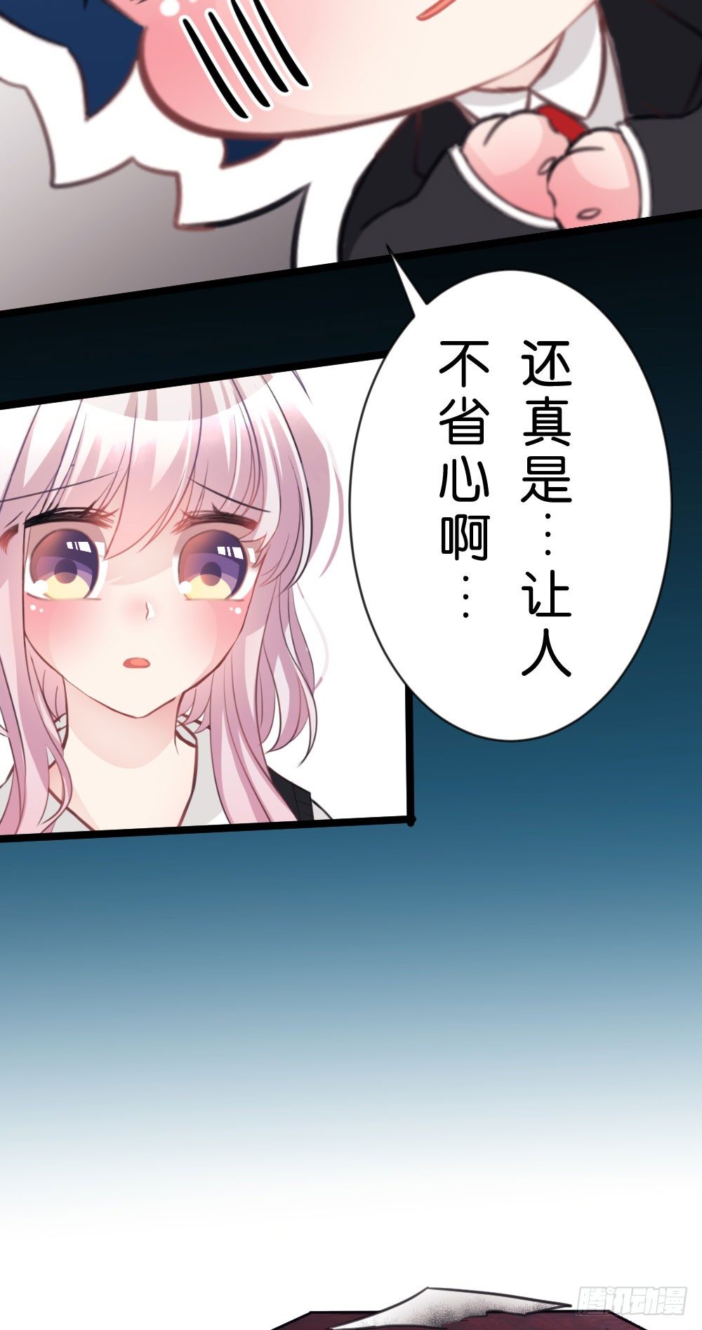 08.早知道就听你的(1/2)-第8话