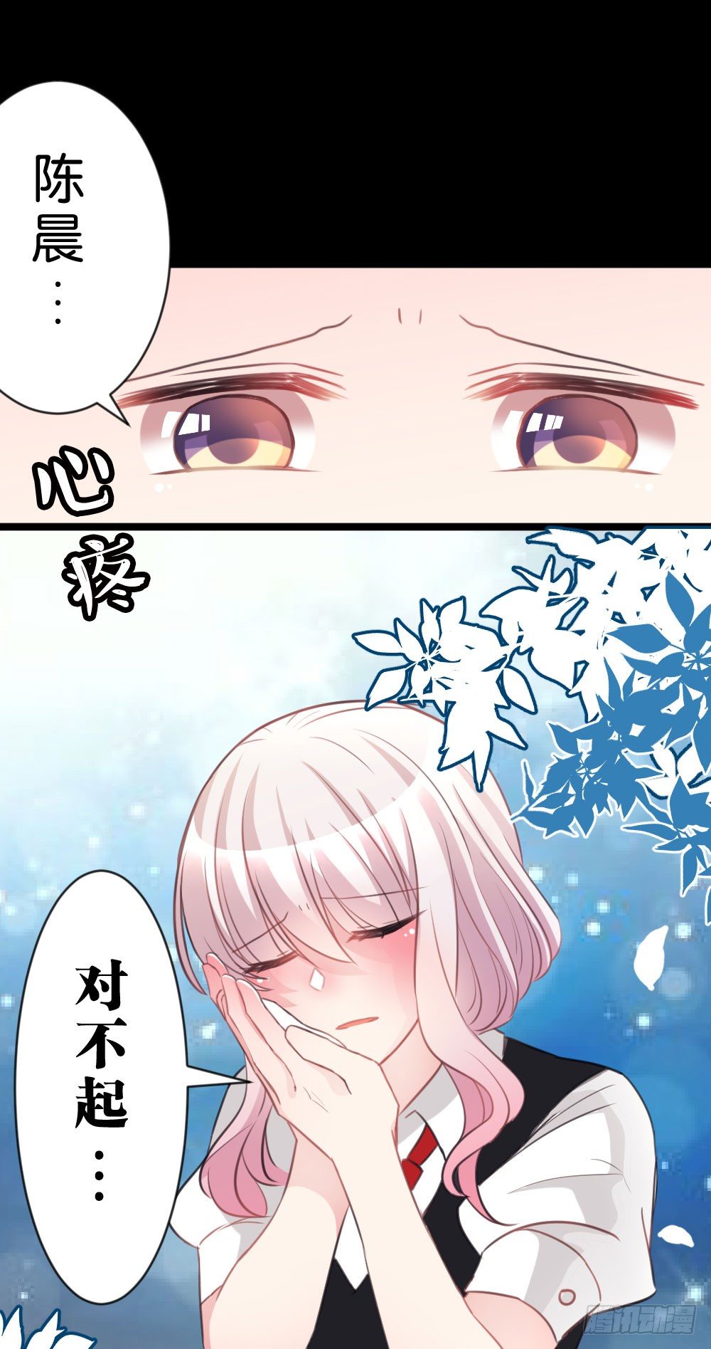 08.早知道就听你的(1/2)-第8话