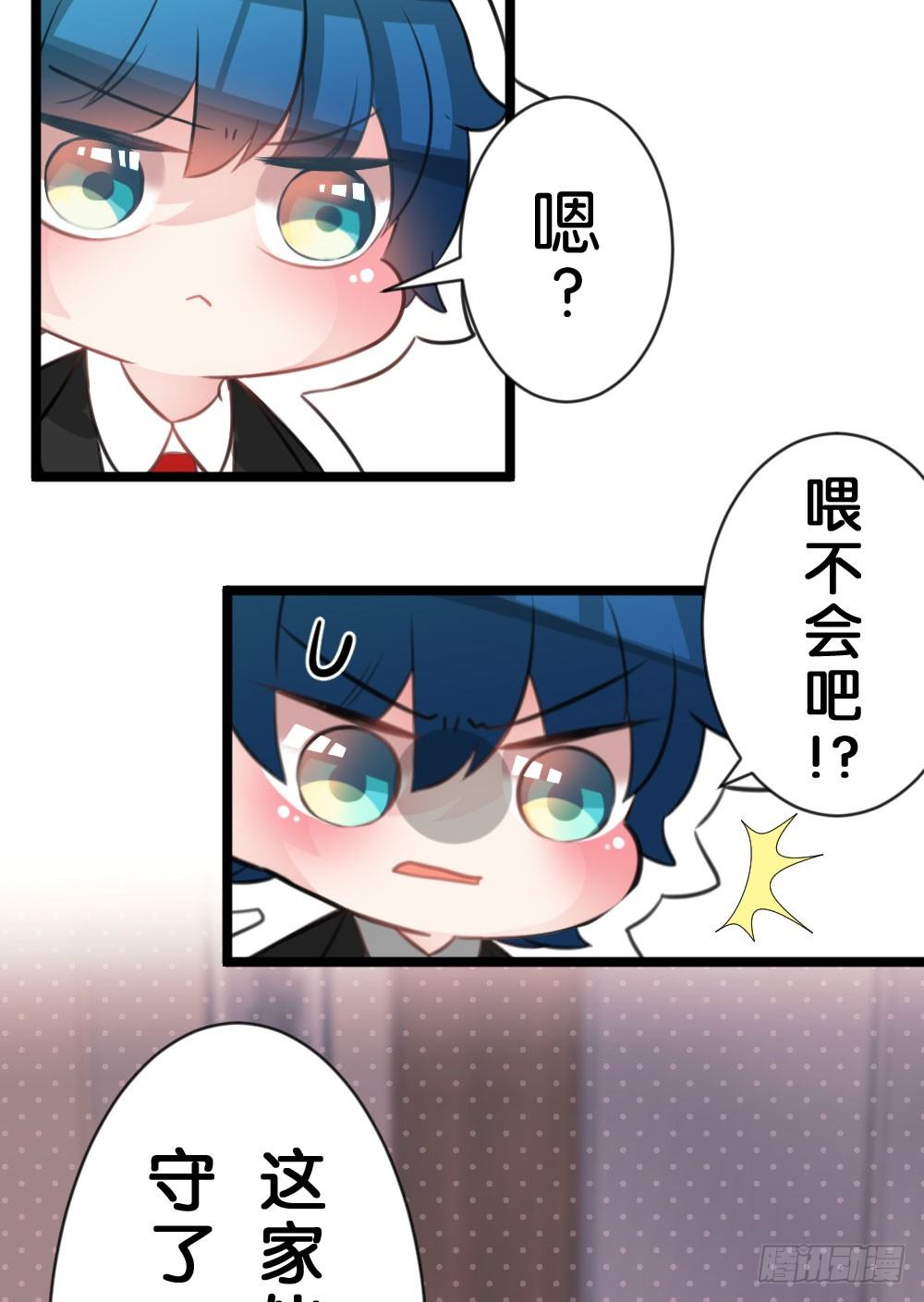 08.早知道就听你的(1/2)-第8话