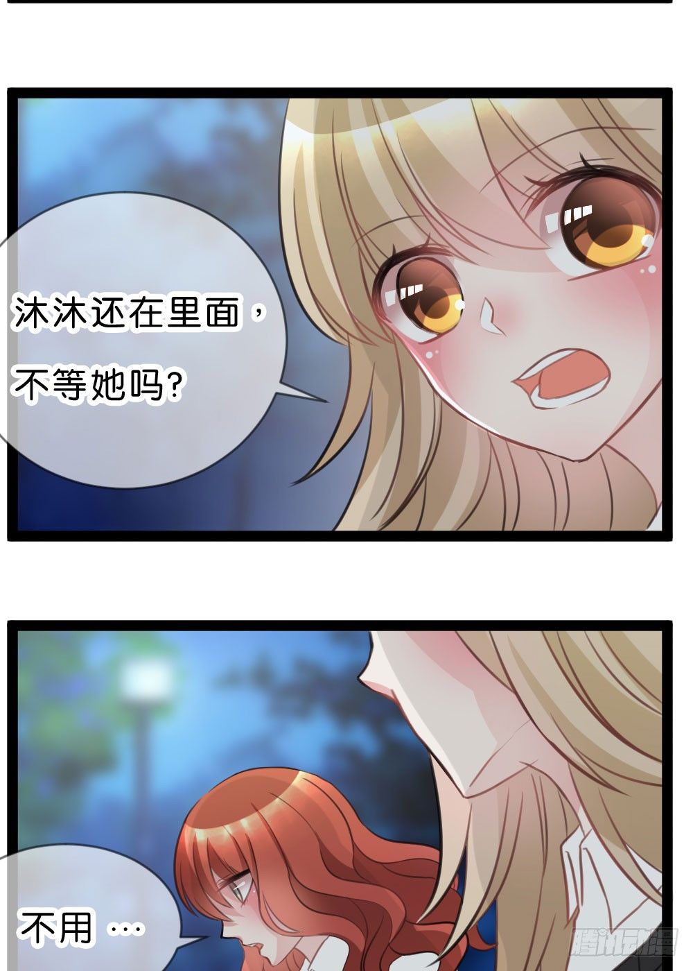 08.早知道就听你的(1/2)-第8话