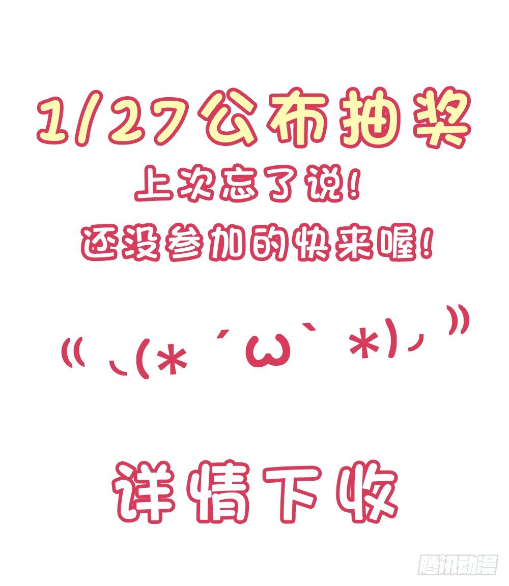 08.早知道就听你的(1/2)-第8话