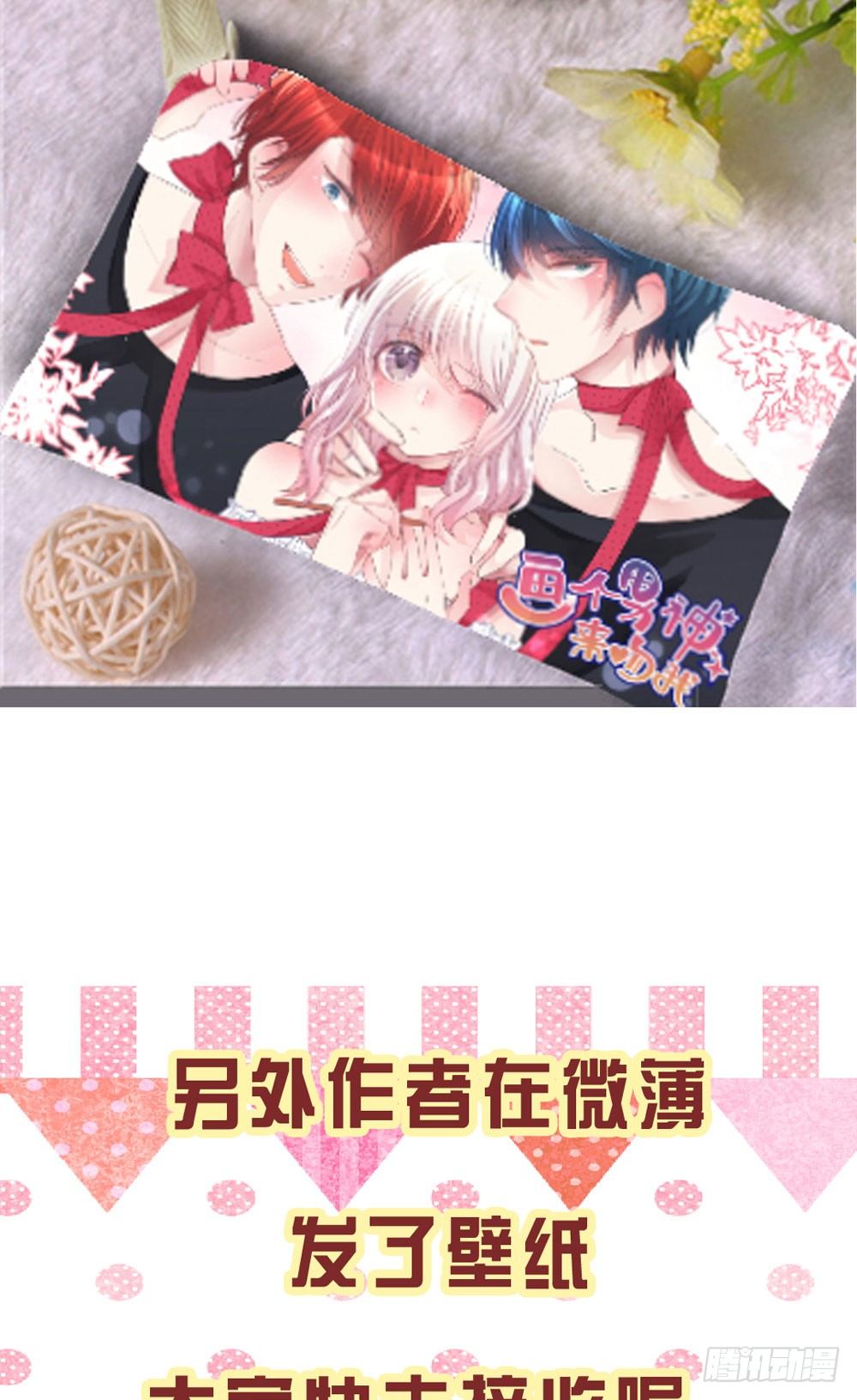 08.早知道就听你的(1/2)-第8话