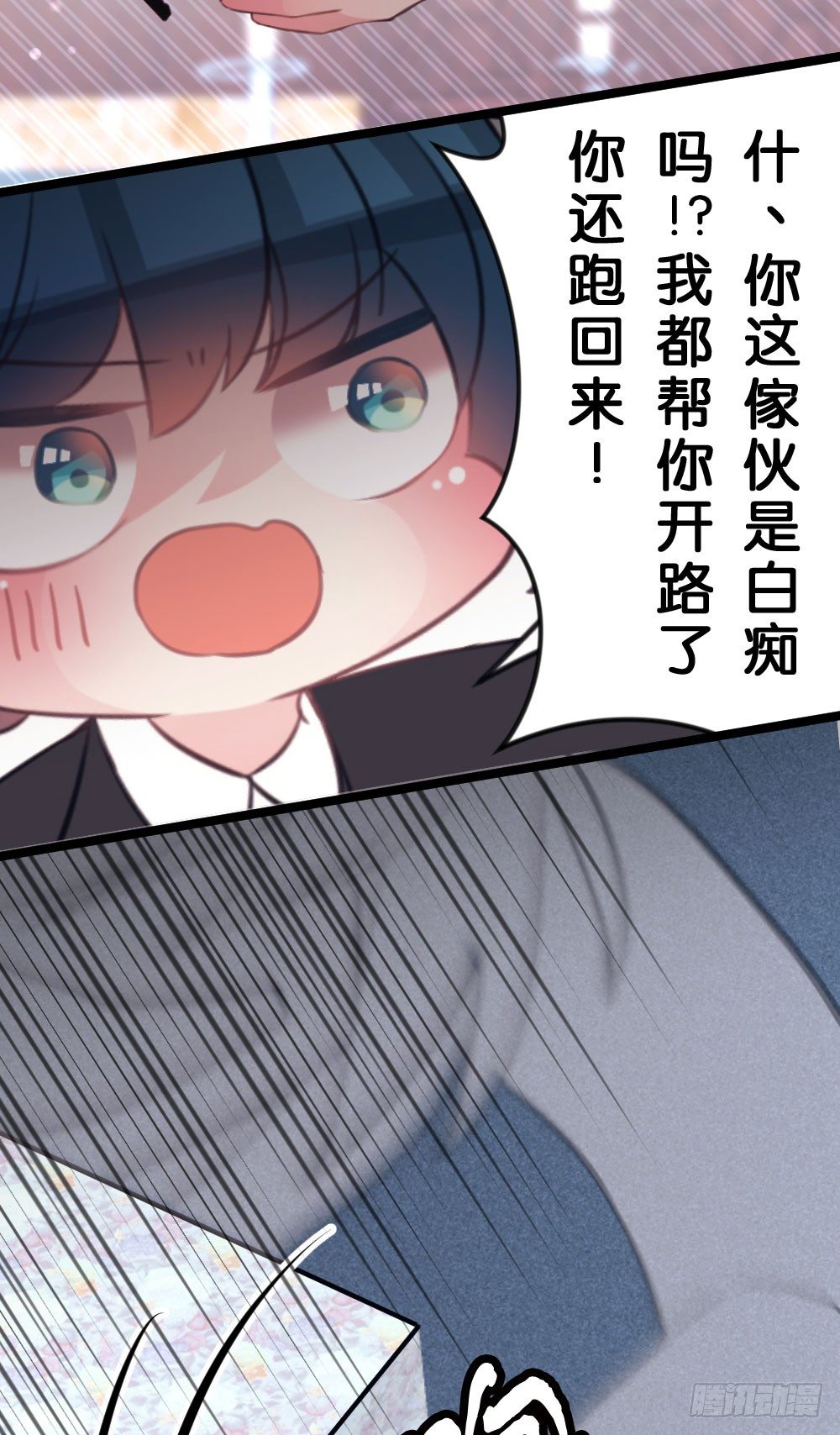 08.早知道就听你的(1/2)-第8话