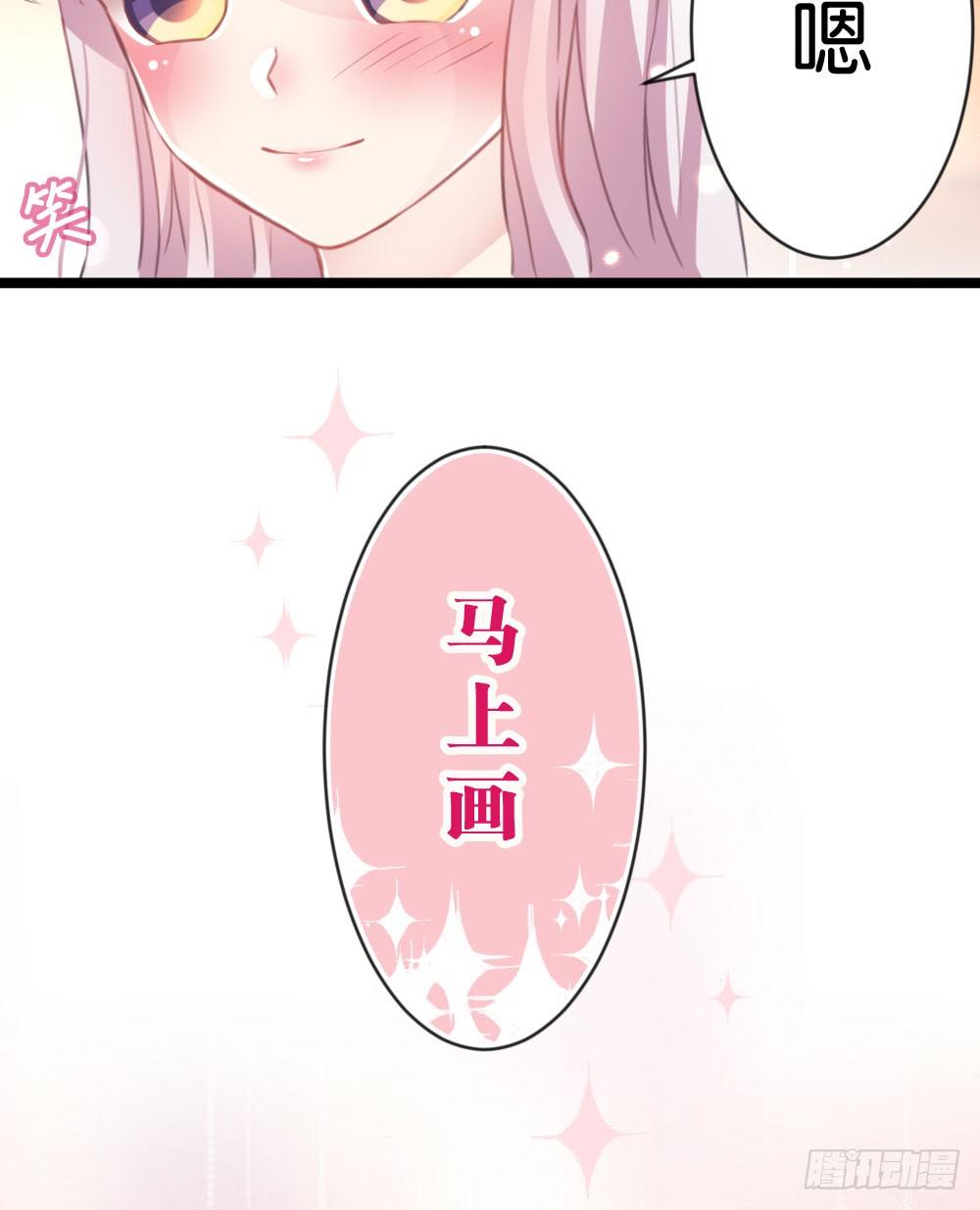 10.居然给我吃这个!?-第10话