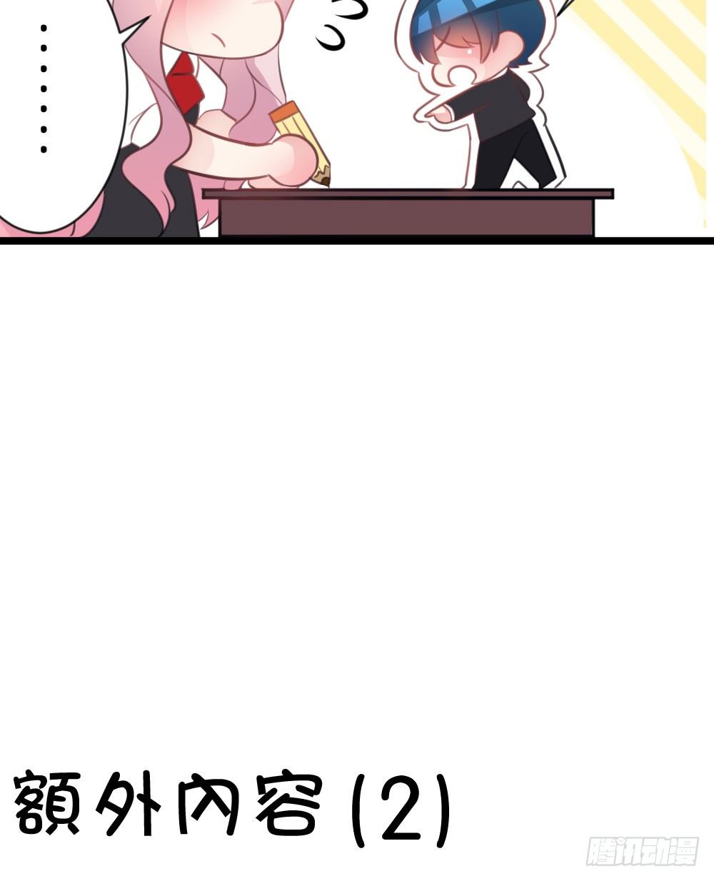 10.居然给我吃这个!?-第10话