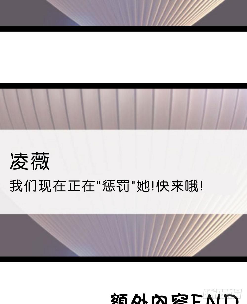 10.居然给我吃这个!?-第10话