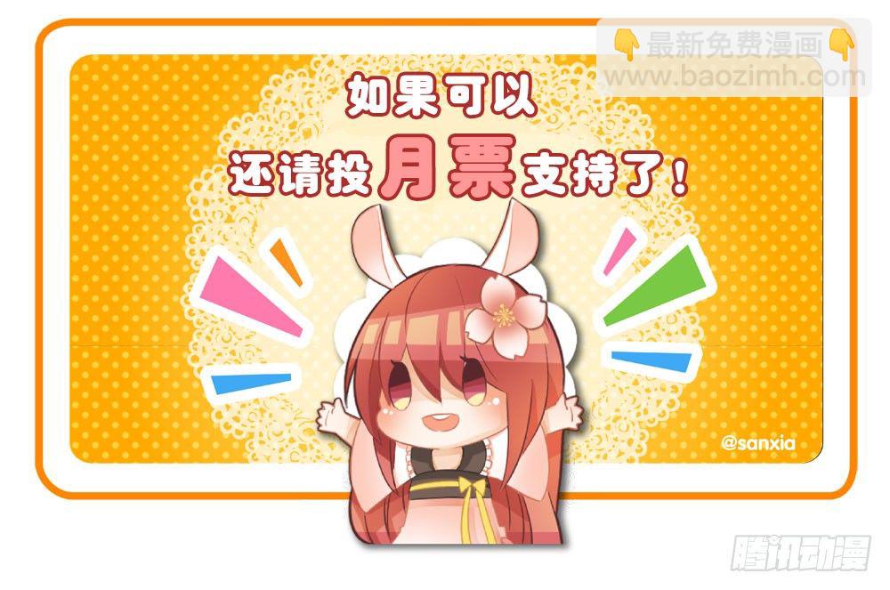 10.居然给我吃这个!?-第10话