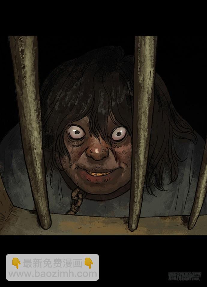 半片猪-上(1/2)-第2话