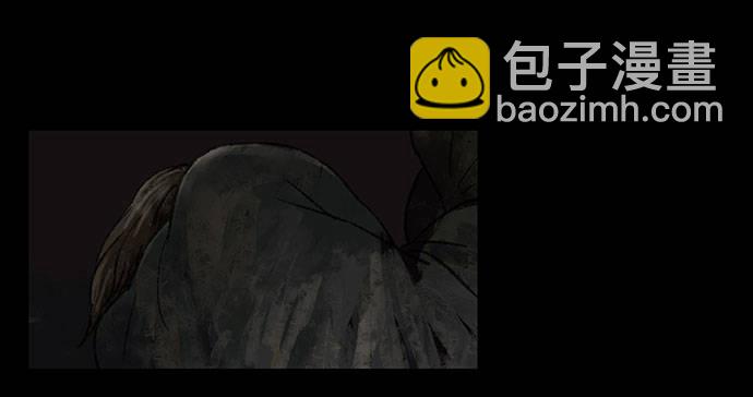 半片猪-上(1/2)-第2话