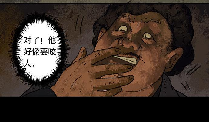 半片猪-上(1/2)-第2话