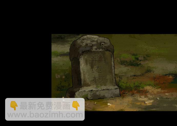 半片猪-上(1/2)-第2话