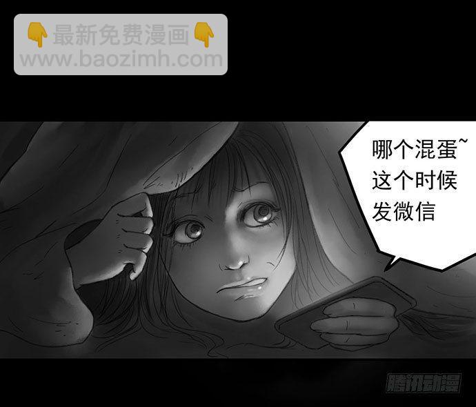 畫詭（詭入畫） - 詭片-1(1/3) - 3