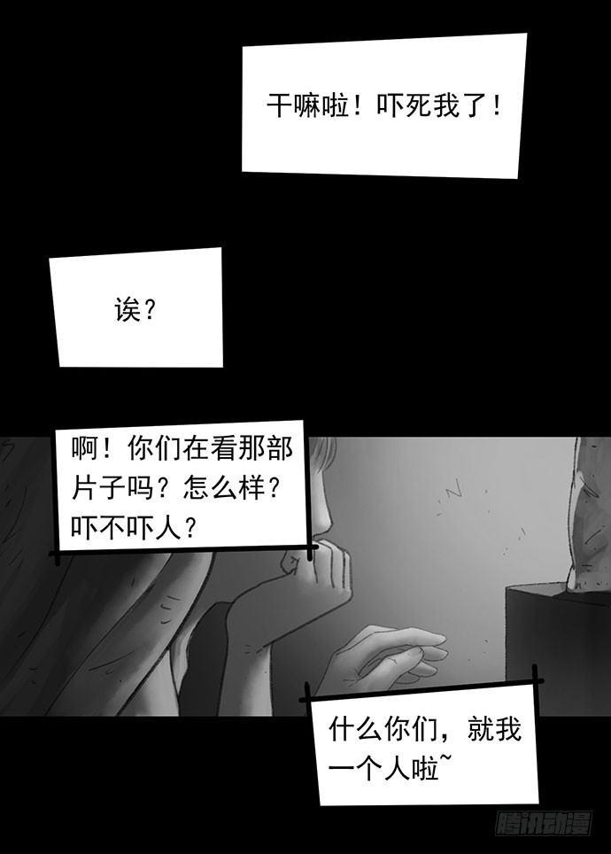 畫詭（詭入畫） - 詭片-1(1/3) - 5