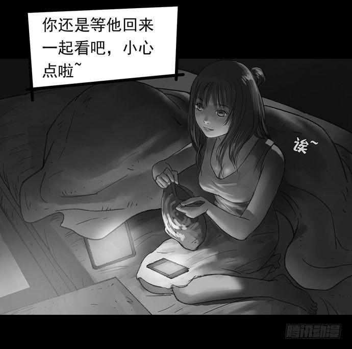 畫詭（詭入畫） - 詭片-1(1/3) - 7