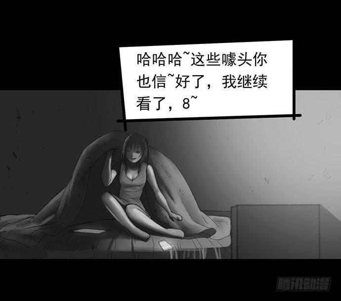 畫詭（詭入畫） - 詭片-1(1/3) - 8