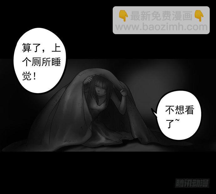 畫詭（詭入畫） - 詭片-1(1/3) - 6