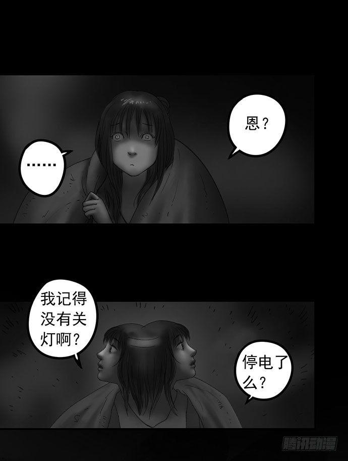 畫詭（詭入畫） - 詭片-1(1/3) - 7