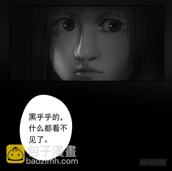 畫詭（詭入畫） - 詭片-1(1/3) - 2