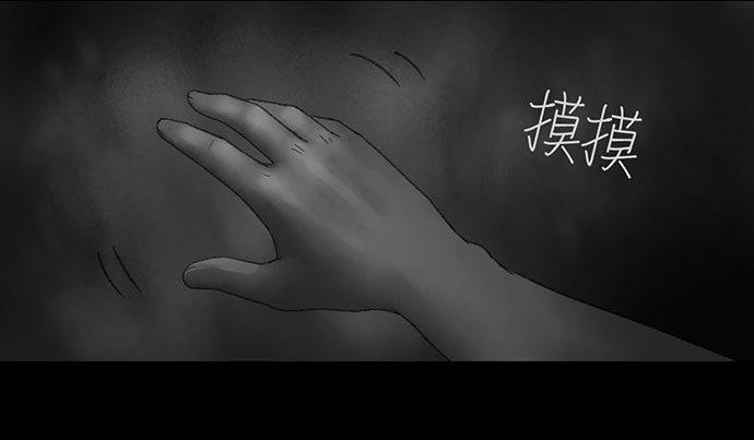 畫詭（詭入畫） - 詭片-1(1/3) - 3