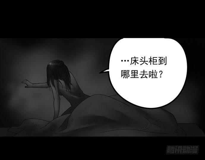 畫詭（詭入畫） - 詭片-1(1/3) - 4