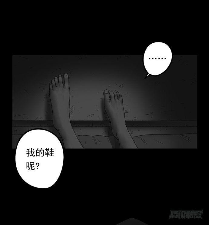 畫詭（詭入畫） - 詭片-1(1/3) - 5