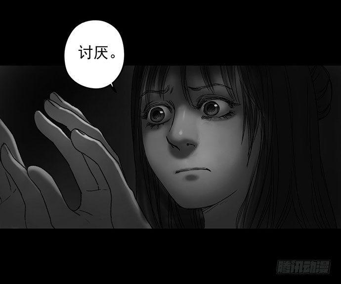 畫詭（詭入畫） - 詭片-1(1/3) - 7