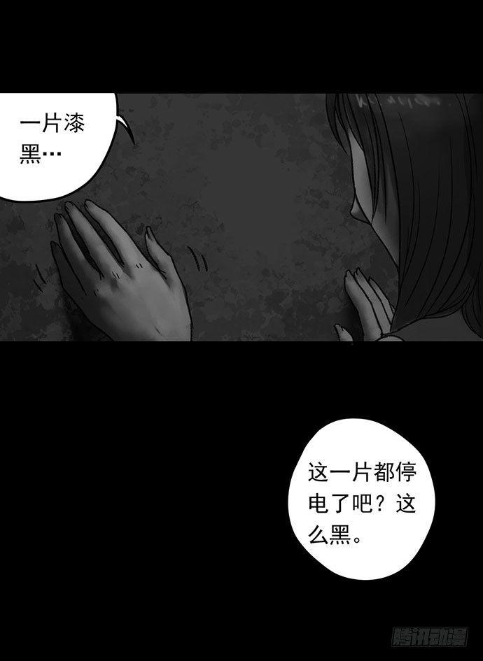 畫詭（詭入畫） - 詭片-1(1/3) - 1