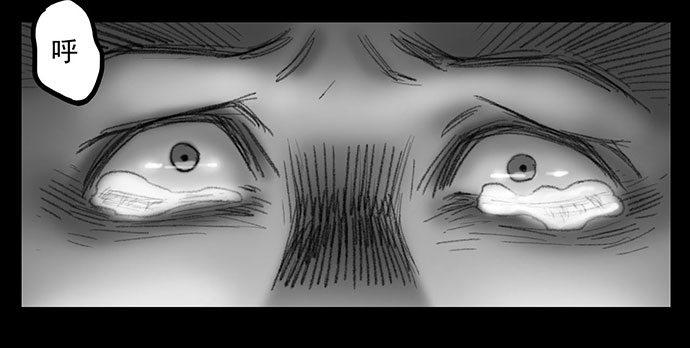 诡片-3(1/2)-第14话