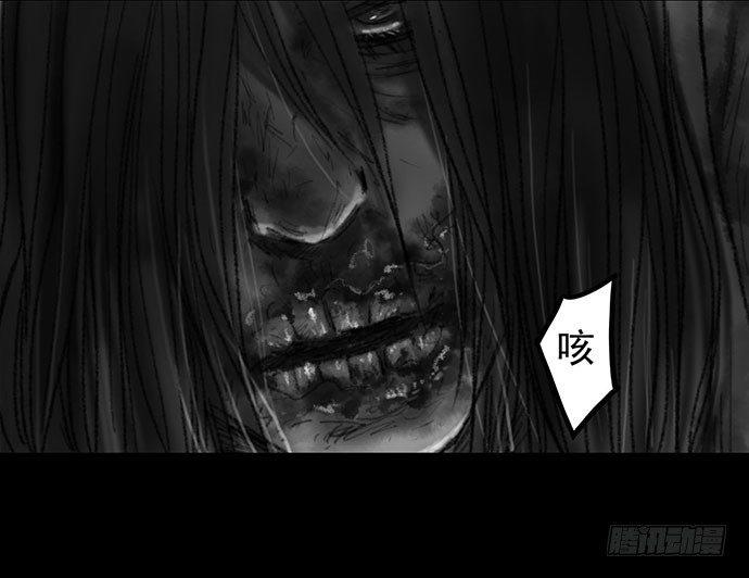 诡片-3(1/2)-第14话