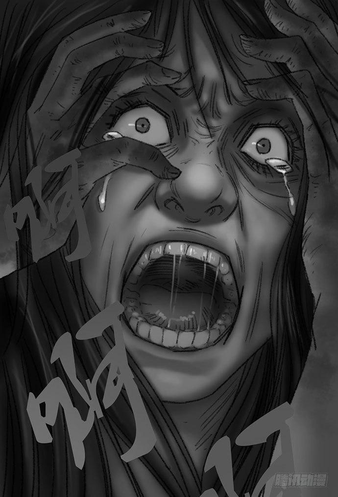 诡片-3(1/2)-第14话