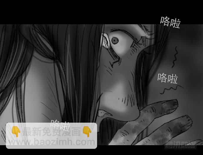 诡片-3(1/2)-第14话