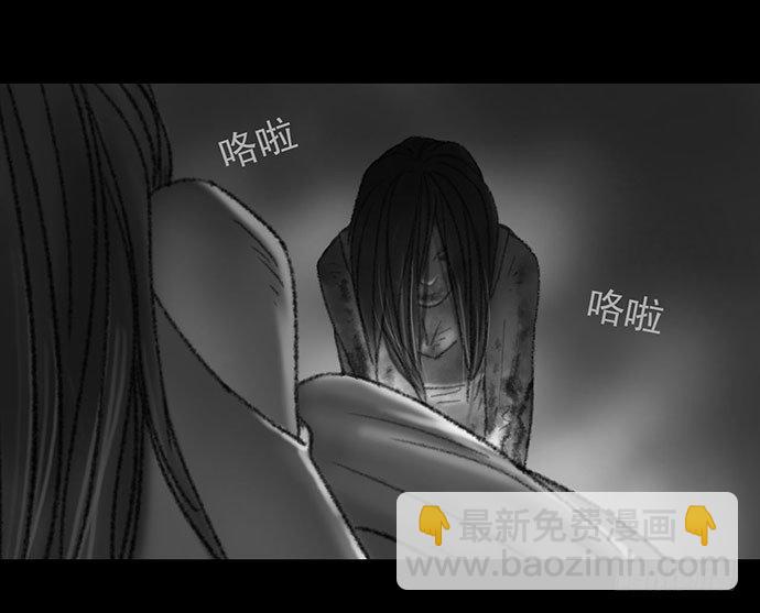 诡片-3(1/2)-第14话