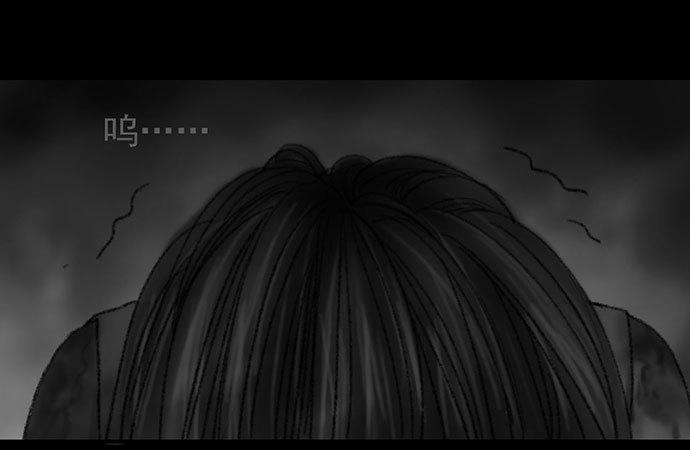 诡片-3(1/2)-第14话