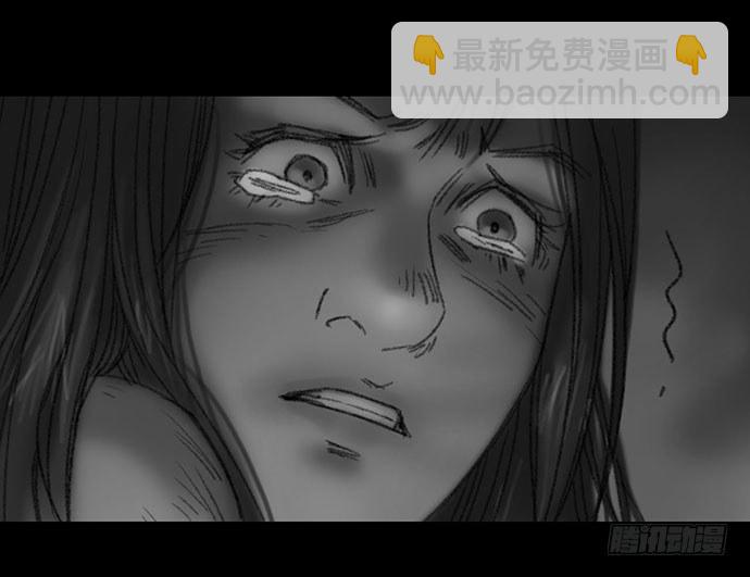 诡片-3(1/2)-第14话