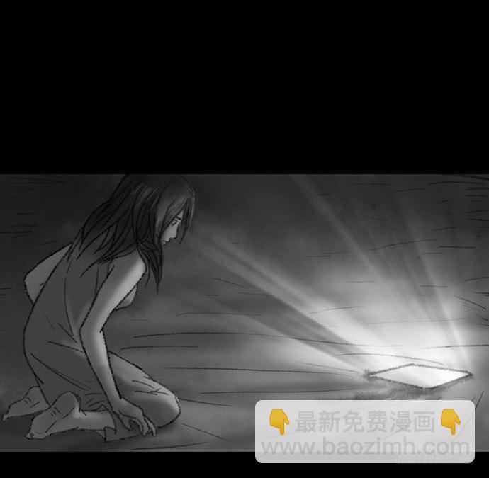 诡片-3(1/2)-第14话