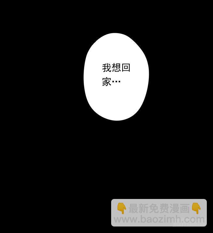 诡片-3(1/2)-第14话