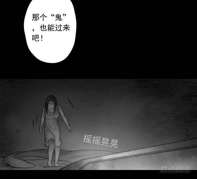 畫詭（詭入畫） - 詭片-3(1/2) - 1