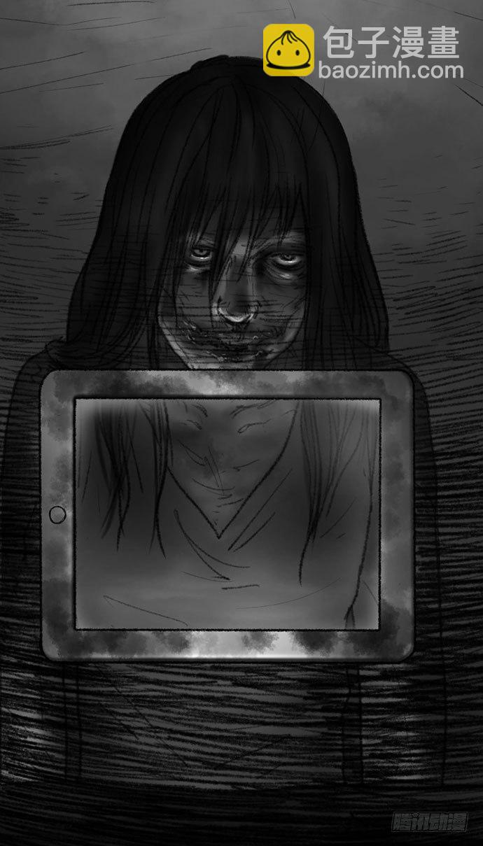 诡片-3(1/2)-第14话