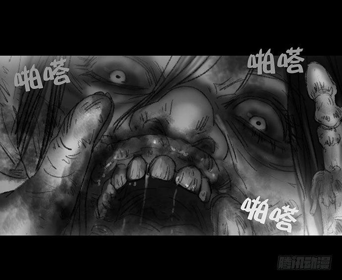 畫詭（詭入畫） - 詭片-3(2/2) - 2