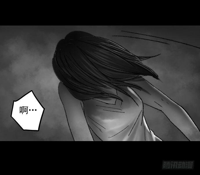 畫詭（詭入畫） - 詭片-3(2/2) - 3