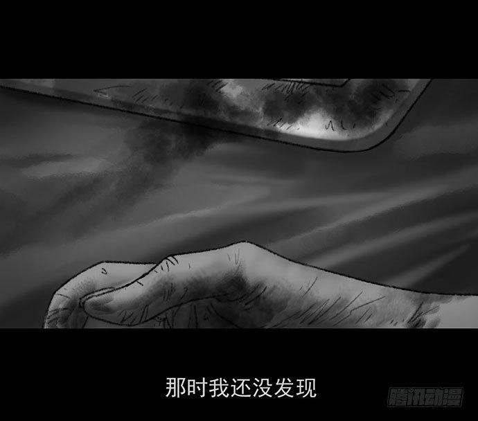 畫詭（詭入畫） - 詭片-3(2/2) - 2