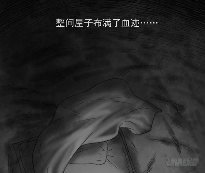 畫詭（詭入畫） - 詭片-3(2/2) - 1
