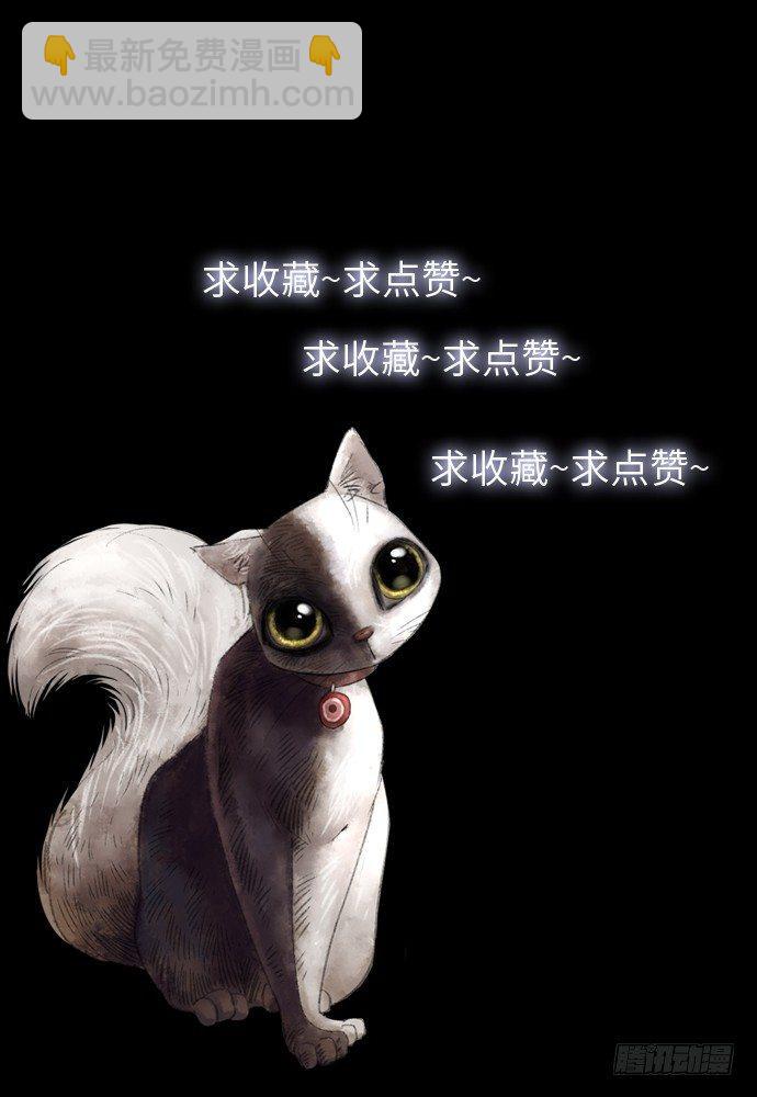 畫詭（詭入畫） - 詭片-3(2/2) - 2