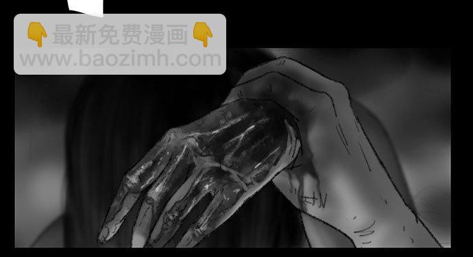 诡片-3(1/2)-第14话