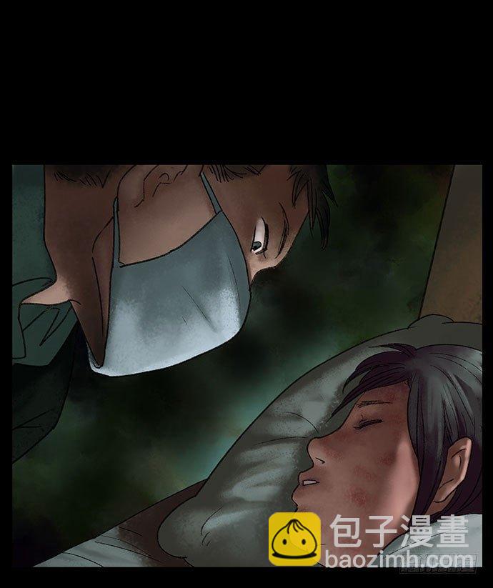 奶昔-中(1/2)-第20话